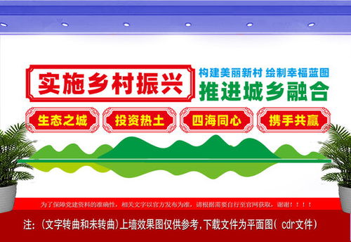 校园文化墙十年树木百年树人,学校展板,宣传展板模板,设计模板,汇图网